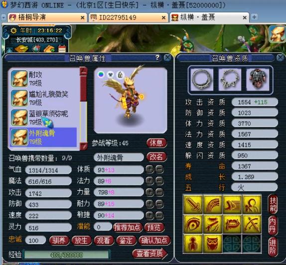 梦幻西游69级狮驼玩法,梦幻西游狮驼岭69级全攻略