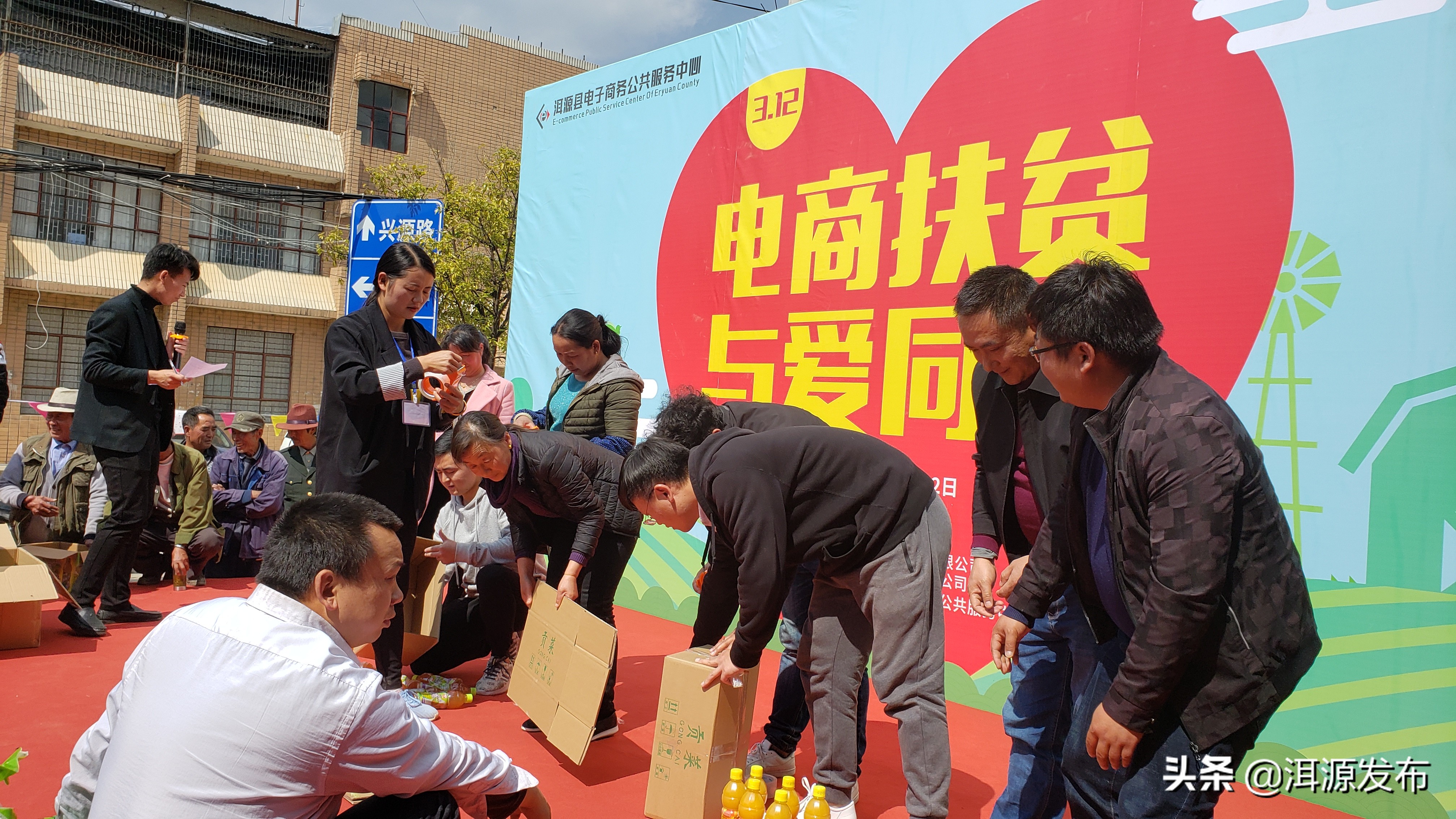 洱源电子商务,发展农村电子商务促进农民增收