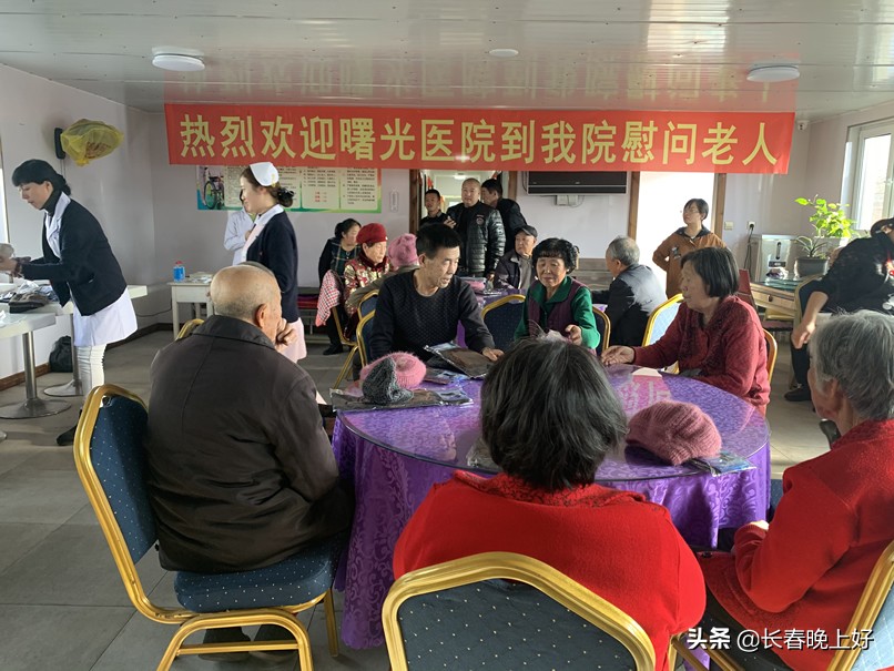 鍚夋灄鏇欏厜娉屽翱澶栫鍖婚櫌,鍖婚櫌瀵掑啲鏆栨剰鍏崇埍鑰佷汉娲诲姩