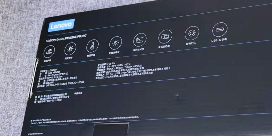 联想拯救者后置led灯,联想拯救者背板灯光