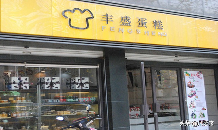 湖州有名的蛋糕店品牌有哪些,浙江湖州蛋糕店品牌排行榜