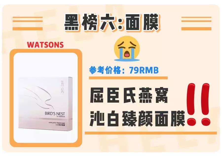 屈臣氏里面的东西究竟正不正宗,屈臣氏里面的东西真假