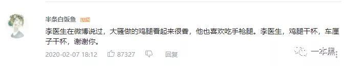 众人“围剿”徐大SAO,被踹家门朱之文