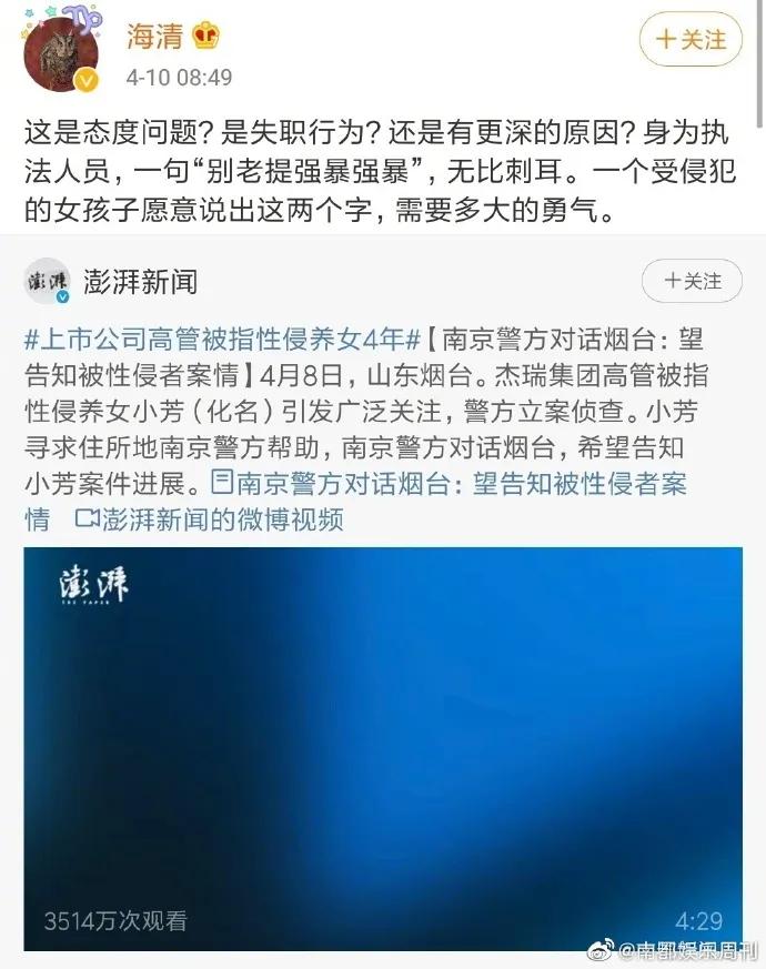 令人发指死刑犯,令人发指的冤案