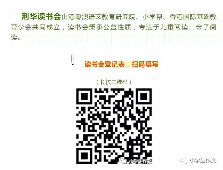 稻草人思维导图读书笔记小学生,一张图读懂一本书思维导图稻草人