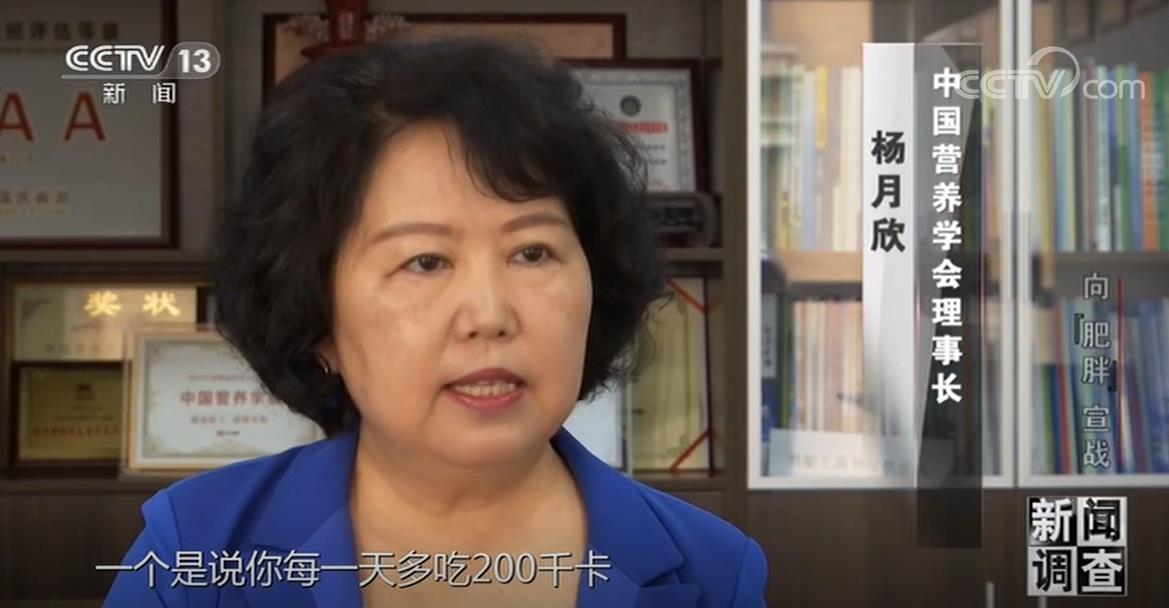 肥胖该怎么办?大医生教你3种减肥法,远离4个陷阱,轻松瘦下来