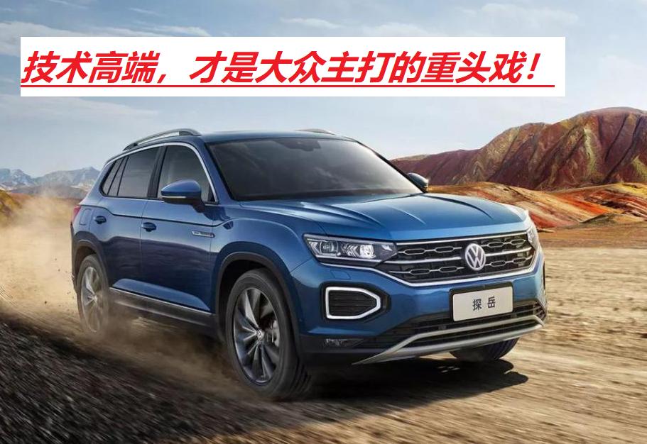 ea211发动机广告,大众ea211发动机漏机油吗