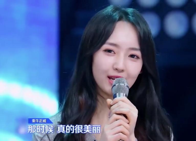 模仿杨超越？唱跳比赛来个“朗诵”表演真的合适吗？