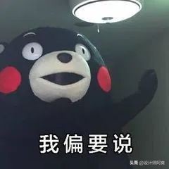 人人都在吹的日本整体卫浴有多坑?今天给你扒一扒