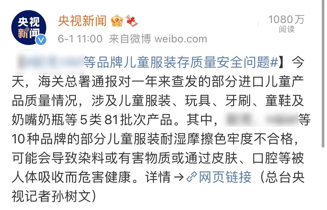 网上10几块钱的衣服能给孩子穿吗,十几块钱的儿童衣服能穿吗