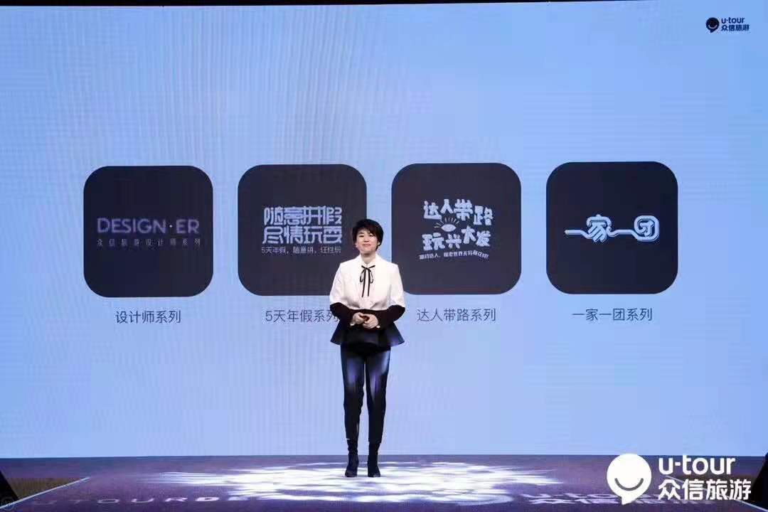 消失的旅游门店，合并的冤家对手