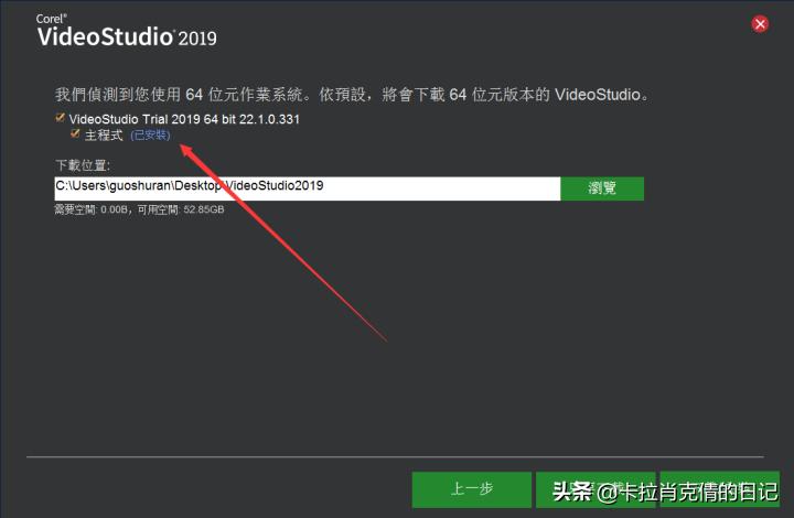 corelvideostudio,会声会影2020旗舰版