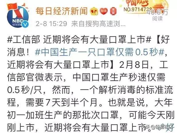 诈骗种类和防范措施宣传单,防骗套路诈骗手段揭露