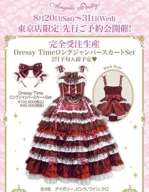 lo装到底是怎样一种存在?——lo装知识大科普