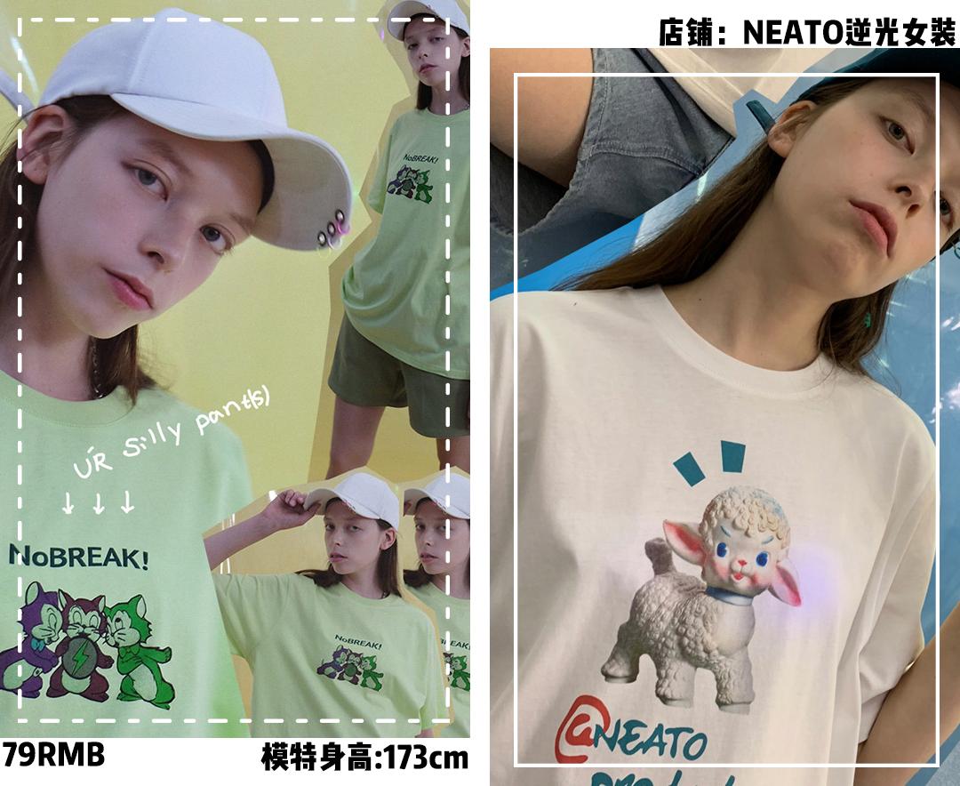 160到175女生这样穿时尚又显白 (150-160女生穿搭清新时尚还显瘦)