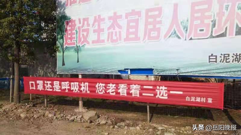 “口罩还是呼吸机，您老看着二选一”......岳阳这里的疫情防控超硬核