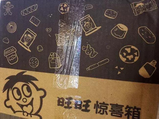 56个民族旺仔牛奶特别版,56个民族的旺仔牛奶