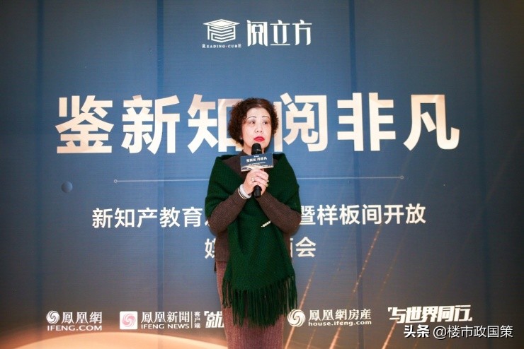 「中国铁建·梧桐苑｜阅立方」样板间华彩绽放，知名学者助阵