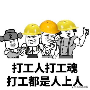 小夫妻2W买辆凯越走上小康之路？检测师：对不起，此路不通