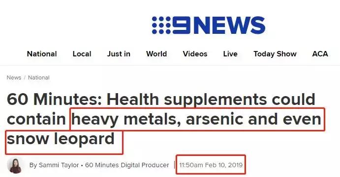 澳洲保健品*局骗**被踢爆！或含重金属！多人身体吃出问题！
