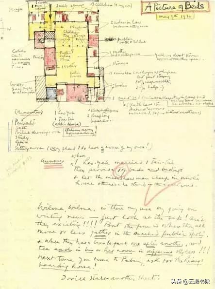 民国最美六大美人,民国才女气质美如兰