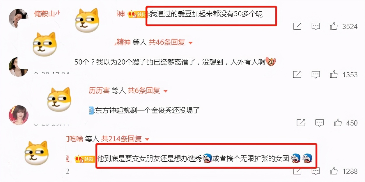 朴佑天现状,朴有天最近的消息