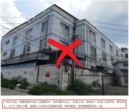 梵蜜琳为什么叫梵蜜琳,梵蜜琳真的有这么好吗