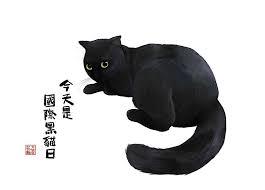 中华田园猫黑猫绿眼,中国田园猫咪黑猫