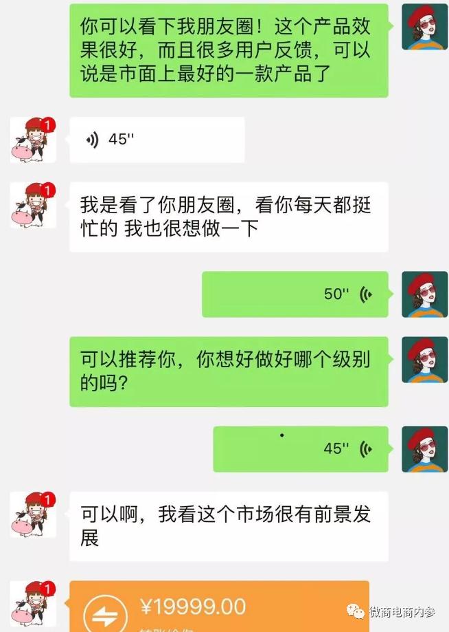 美宝胃肠胶囊效果,美宝胃肠胶囊功效