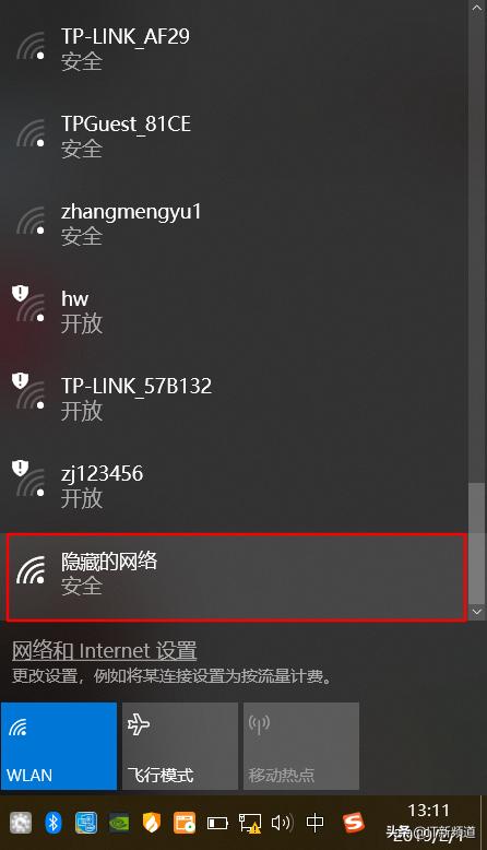 不让别人蹭wifi有几个办法,学会这招让你连遍世界wifi