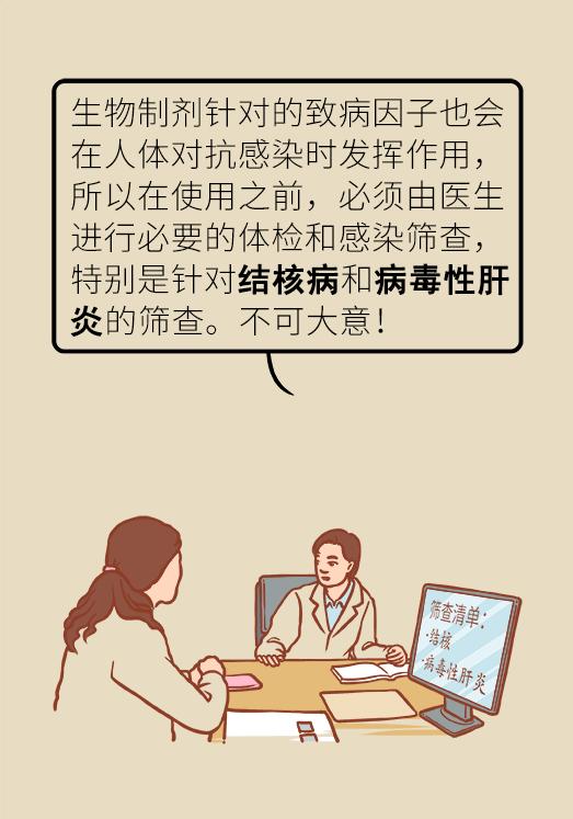 关于银屑病的最新研究成果,银屑病治疗可以从这3步走