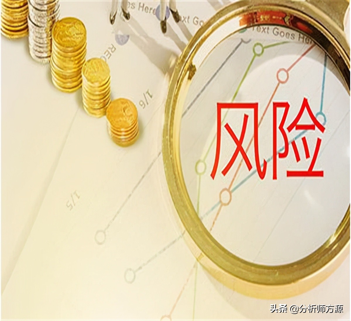 期货投资关键,期货投资十大风险