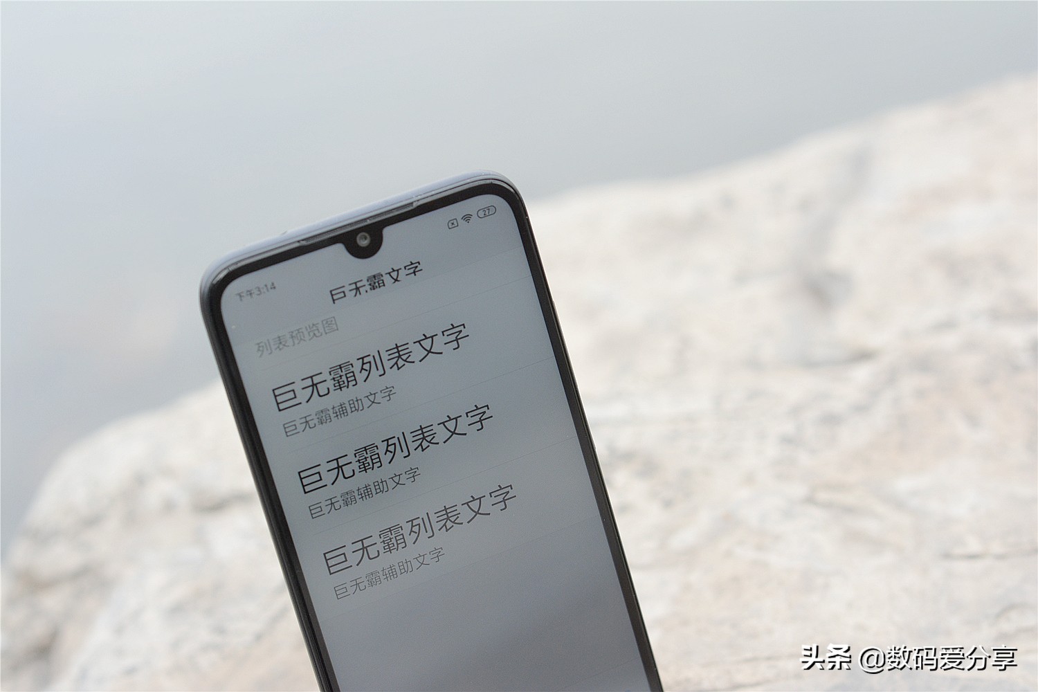 红米7当年有多优秀,红米7简介