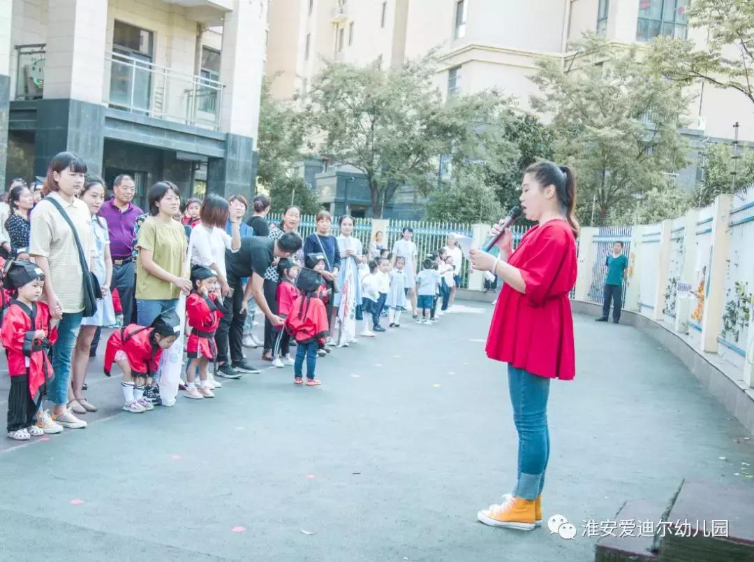 梦想之花幼儿园,梦想之花的绽放开学典礼主持稿