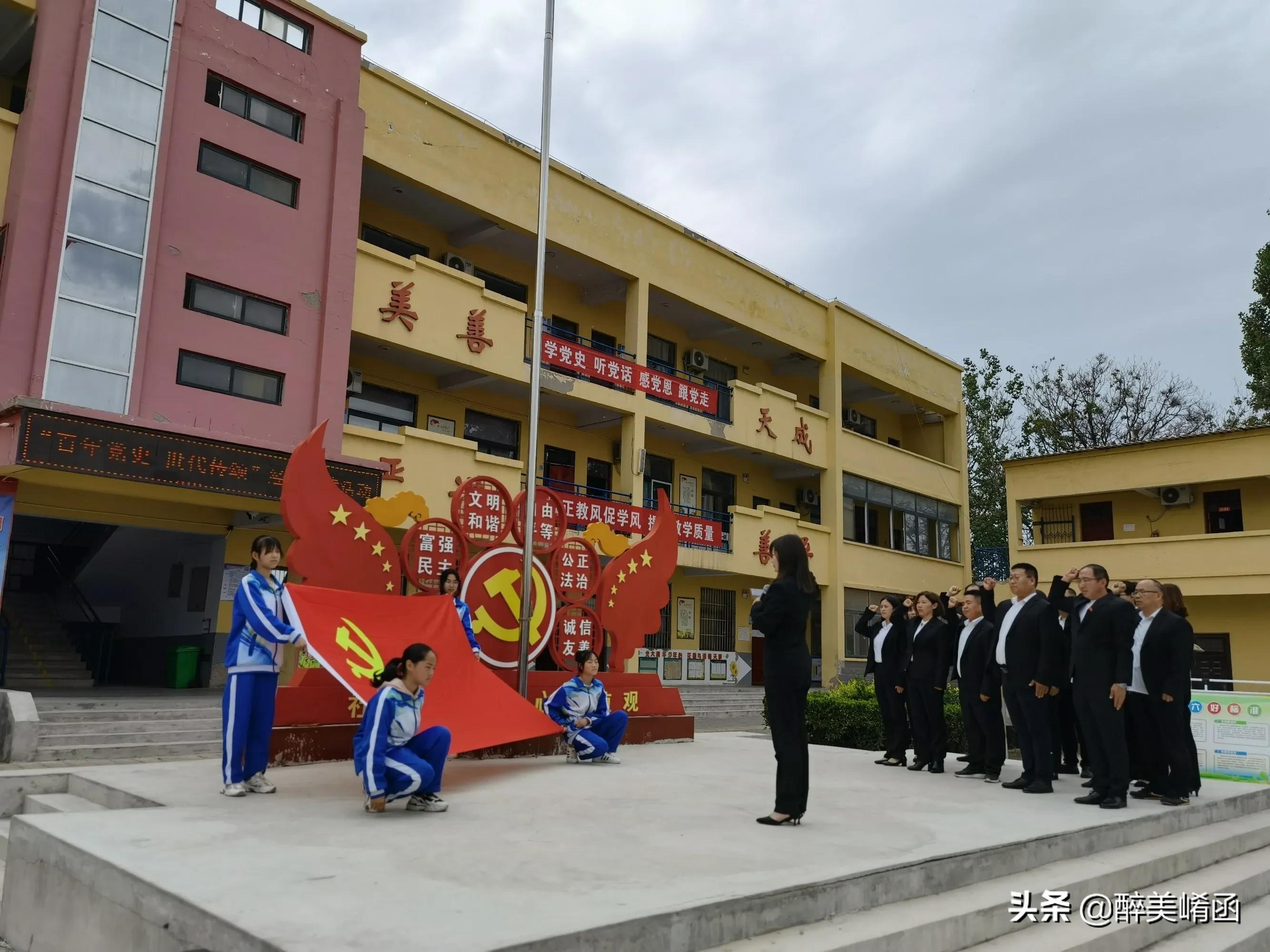 校园千人诵读党史,百年党史诵读活动