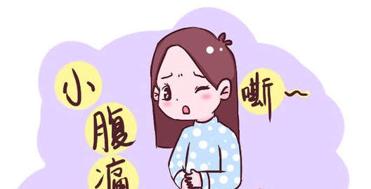 异位妊娠腹痛和正常妊娠腹痛,褐色分泌物带血丝有腹痛异位妊娠