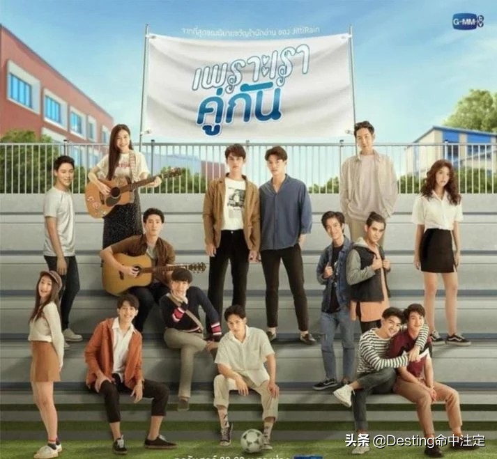 《假偶天成》拿下豆瓣9.3分,泰国“腐剧”为何频出爆款?