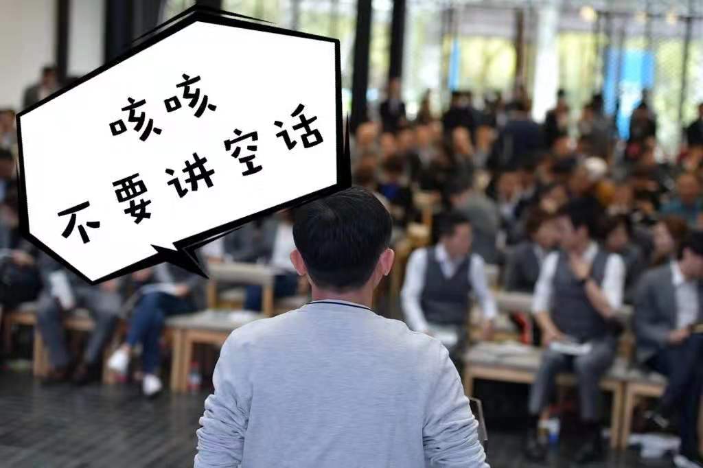 马云在阿里巴巴上的五个故事,马云谈员工来阿里三件事