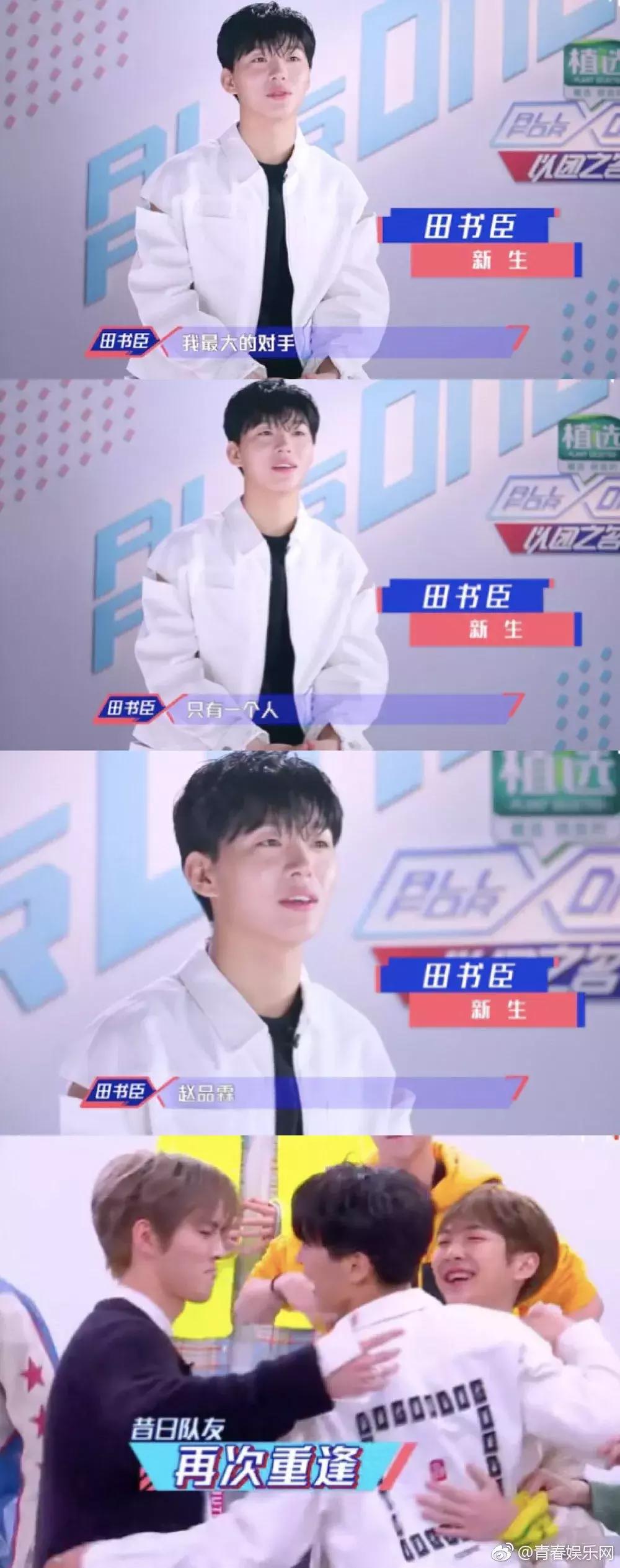 以青春为名迎伟大征程,以青春之名奋进