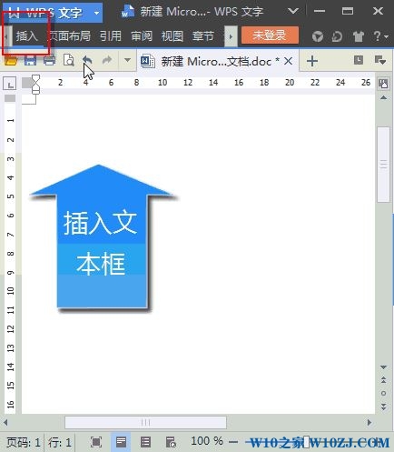 「干货集」WPS技巧汇总(一)