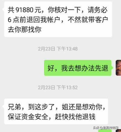 曝光两起涉口罩诈骗案被提起公诉,筠连县特大案件