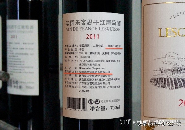 法国进口的红酒便宜的是真的吗,为什么抖音卖进口红酒那么便宜