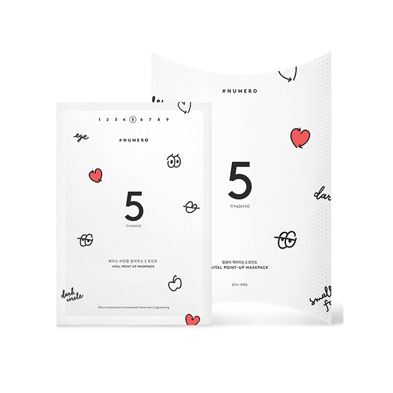 敷个面膜迎接新年的到来,敷面膜卡通图案