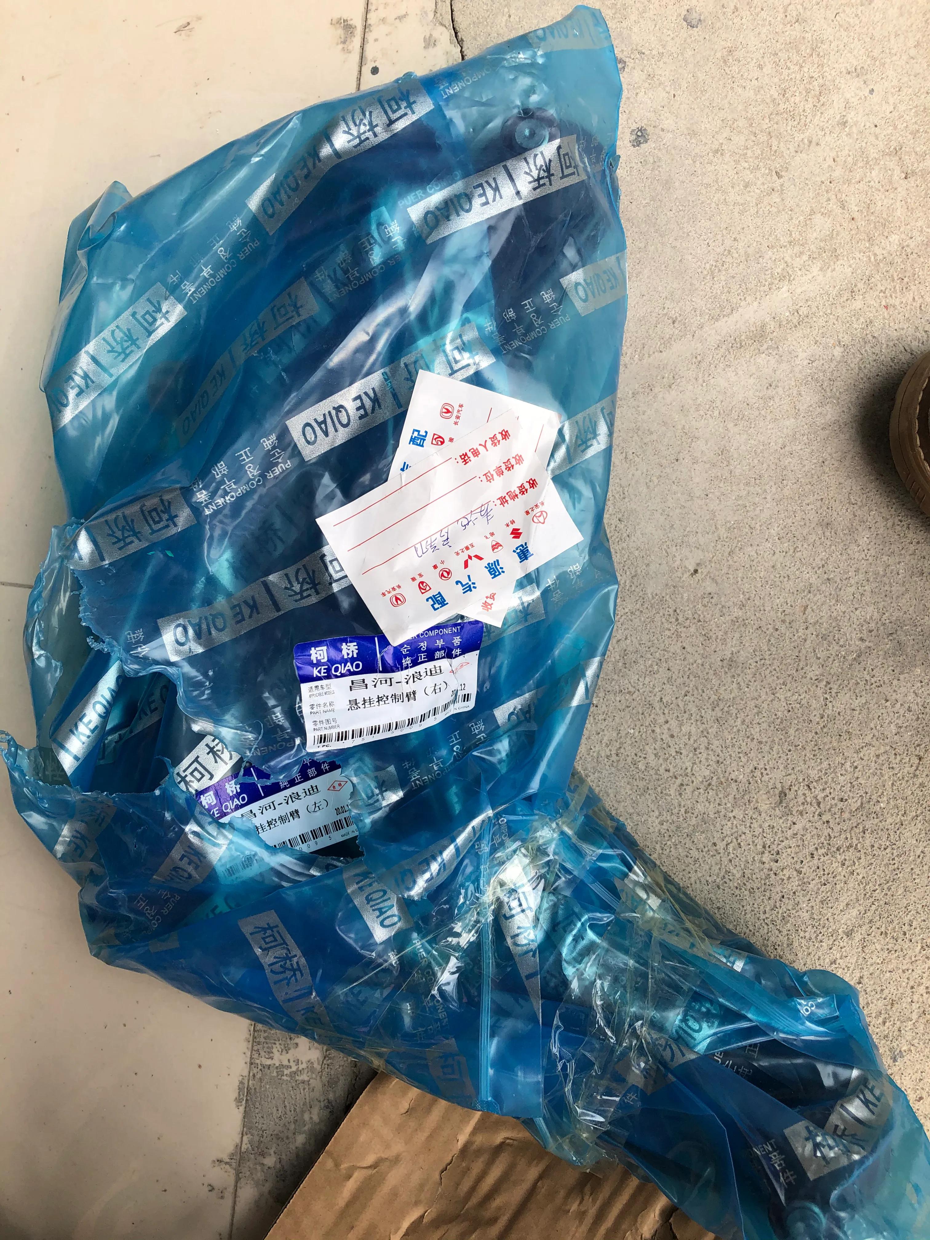 铃木浪迪面包车二手10年多少钱,二手车铃木浪迪整备费用