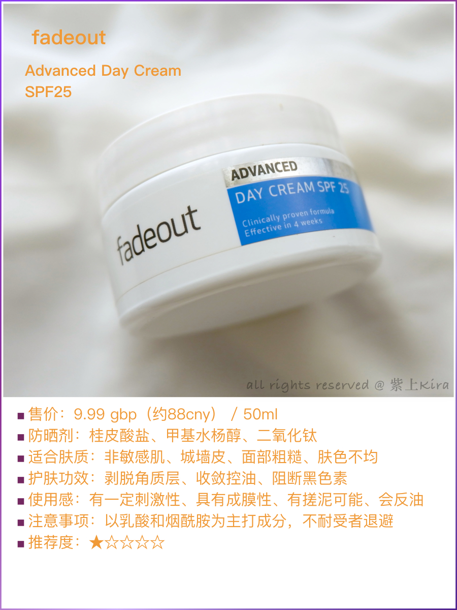 被低估的护肤品有哪些,被低估的国货护肤秘诀