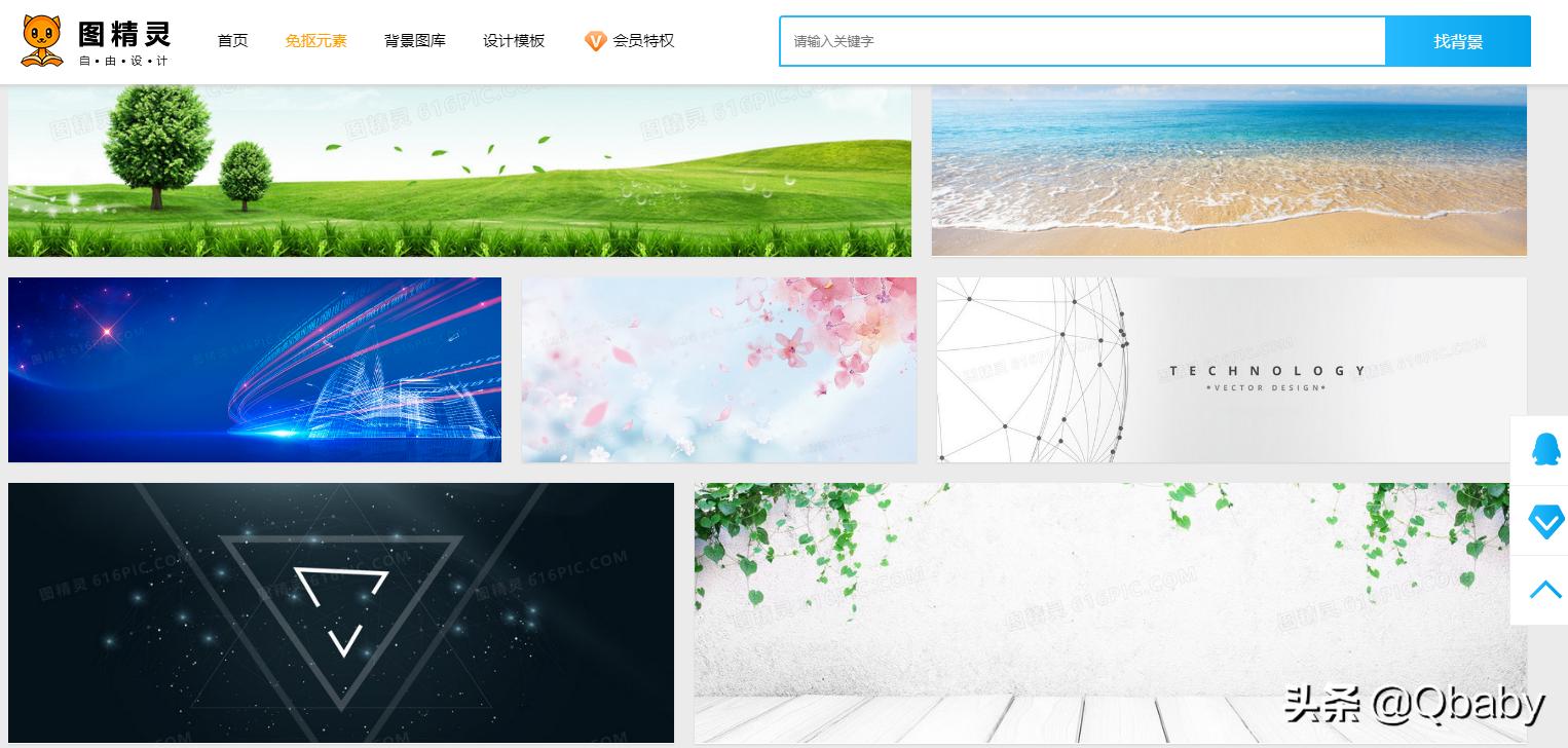 免费的图标素材软件,亲测可用图片大全