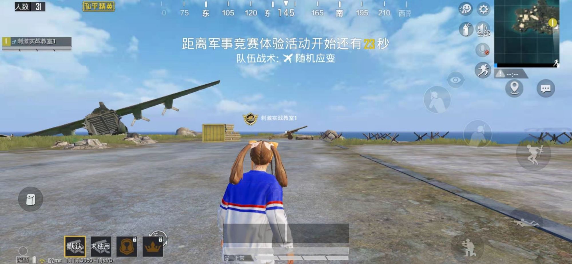 吃鸡四指设置一键开火开镜,吃鸡操作设置三指一键开镜开枪