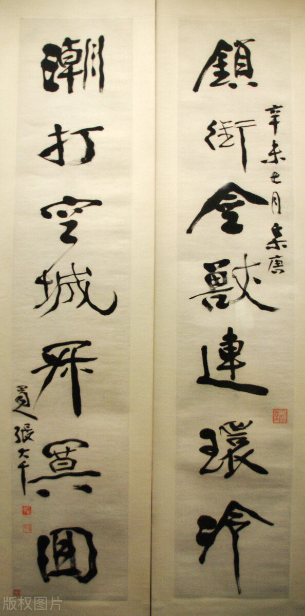 百寿图婺剧唱段,百寿图书法100个字