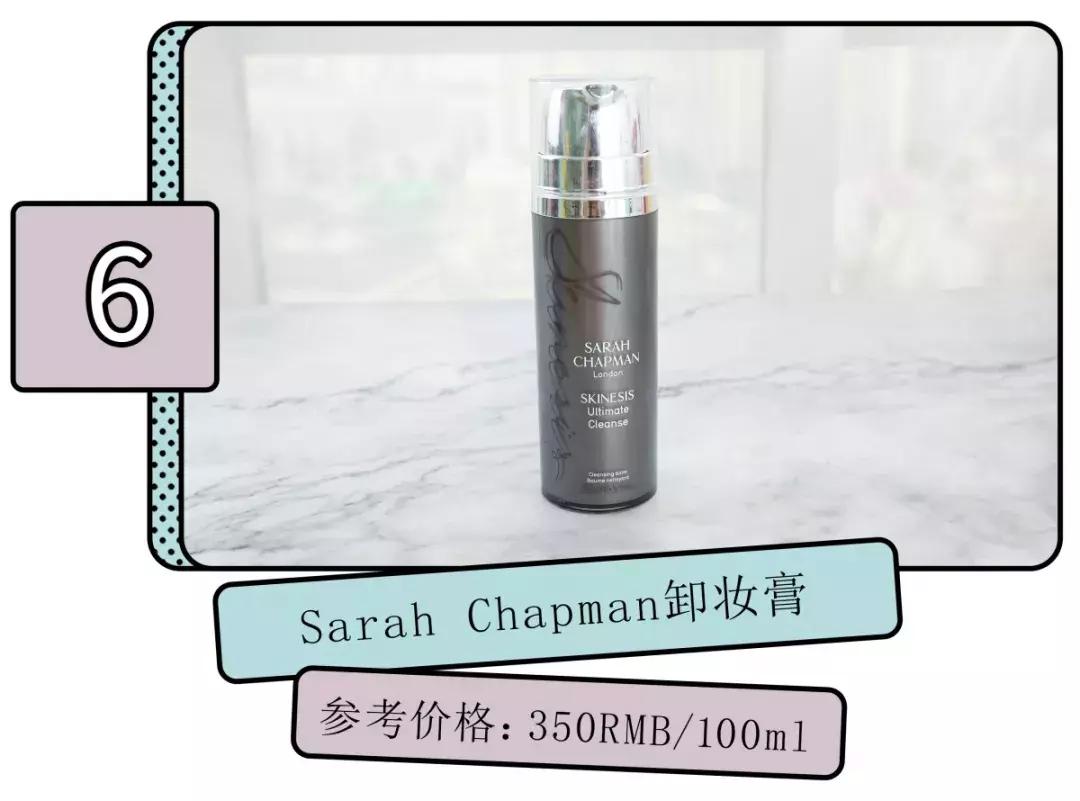 贝德玛卸妆水红蓝绿哪款好用,干皮植村秀卸妆液测评