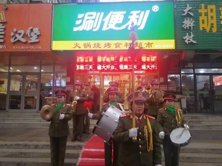 涮便利加盟代理靠谱吗,涮便利火锅食材加盟靠谱吗